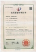 CHINA Hai Da Labtester certificaciones