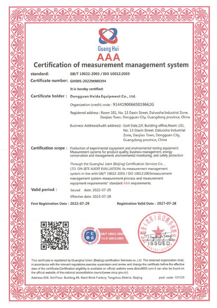 CHINA Guangdong Haida Equipment Co., Ltd. certificaciones
